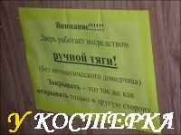Требуются
